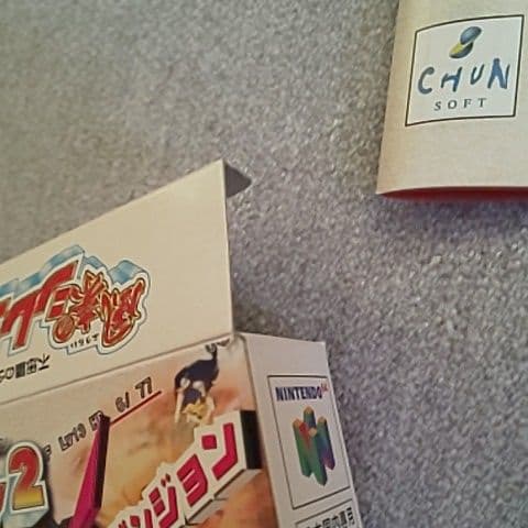 （レア）風来のシレン2 ソフトと攻略本5冊セット