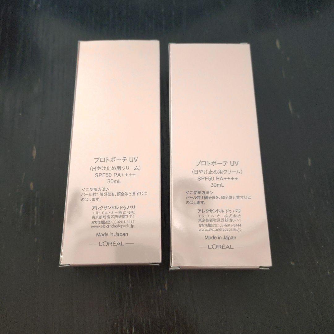 ALEXANDRE DE PARIS プロテ・ボーテ UV SPF50 30ml