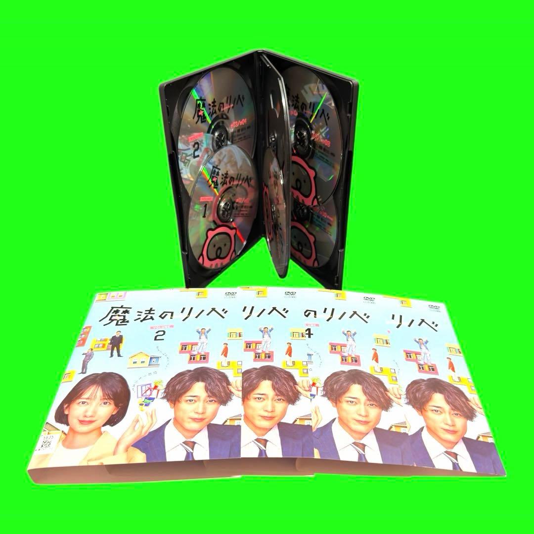 ケース付 魔法のリノベ DVD 全5巻　全巻セット