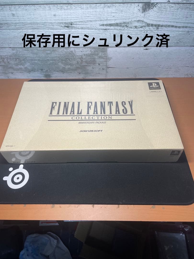 新品・未使用品【ファイナルファンタジーコレクション＋オリジナルクロック】