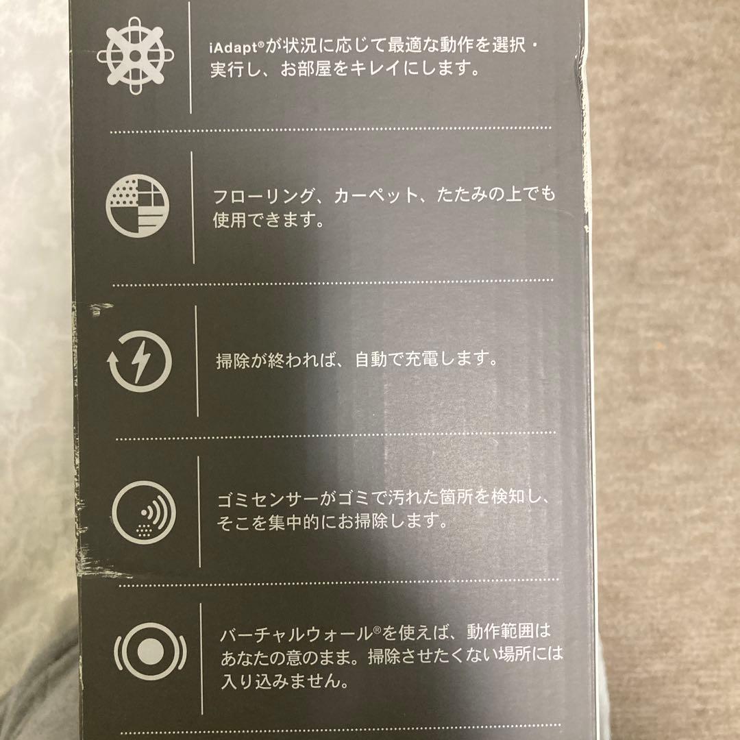 iRobot Roomba アンパンマンデザイン　ルンバ
