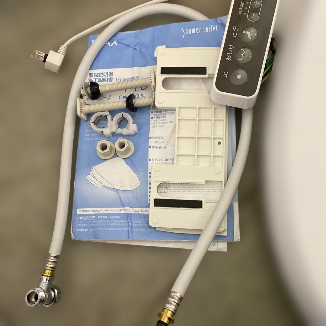 INAX シャワートイレ ウォシュレット 便座 2024年製
