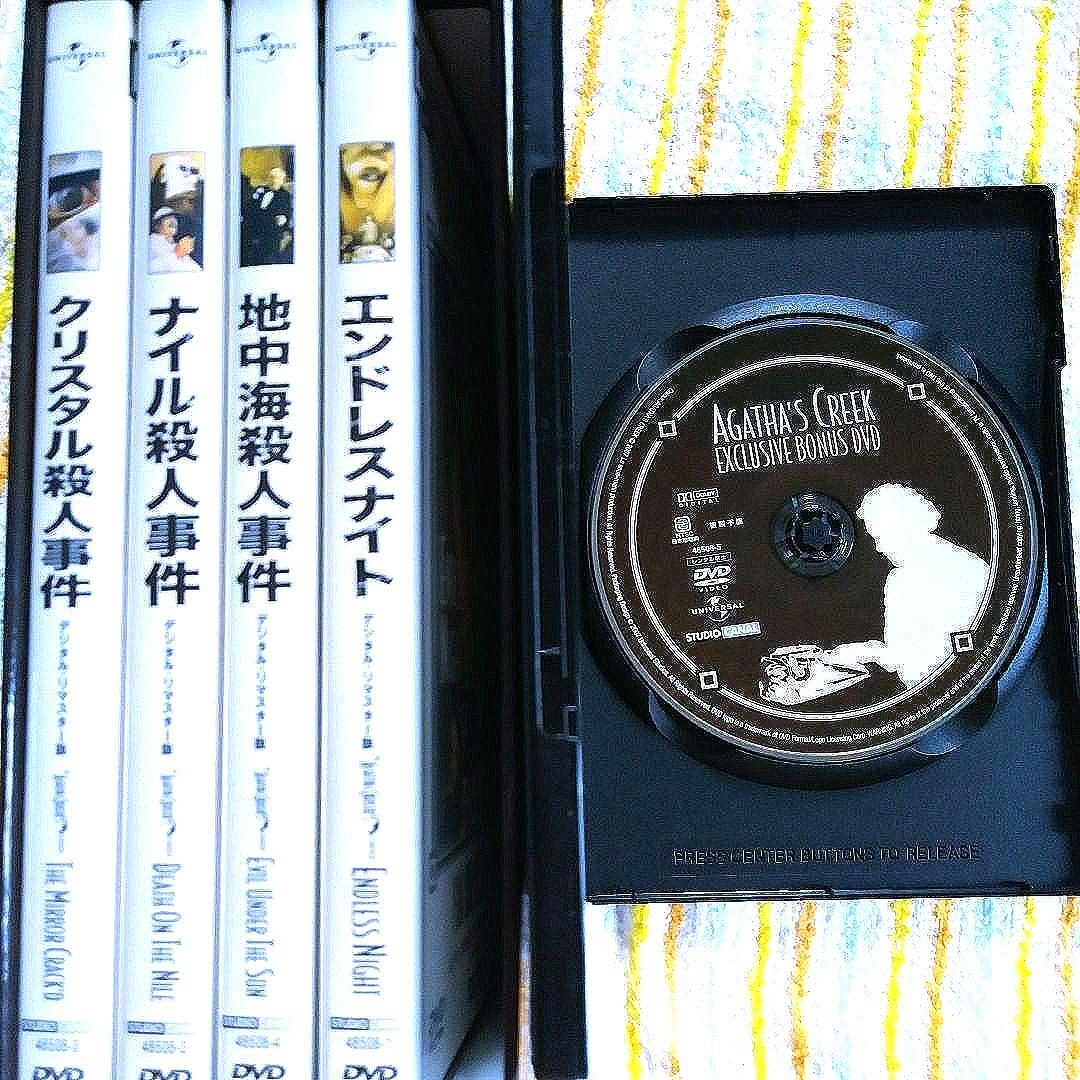 ☘️#アガサ・クリスティ― ミステリーDVDコレクション初回生産限定5枚組DVD