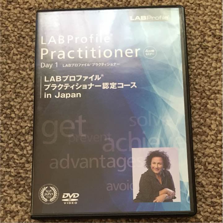 影響力の武器　「LABプロファイル」DVD全12枚+解説編DVD