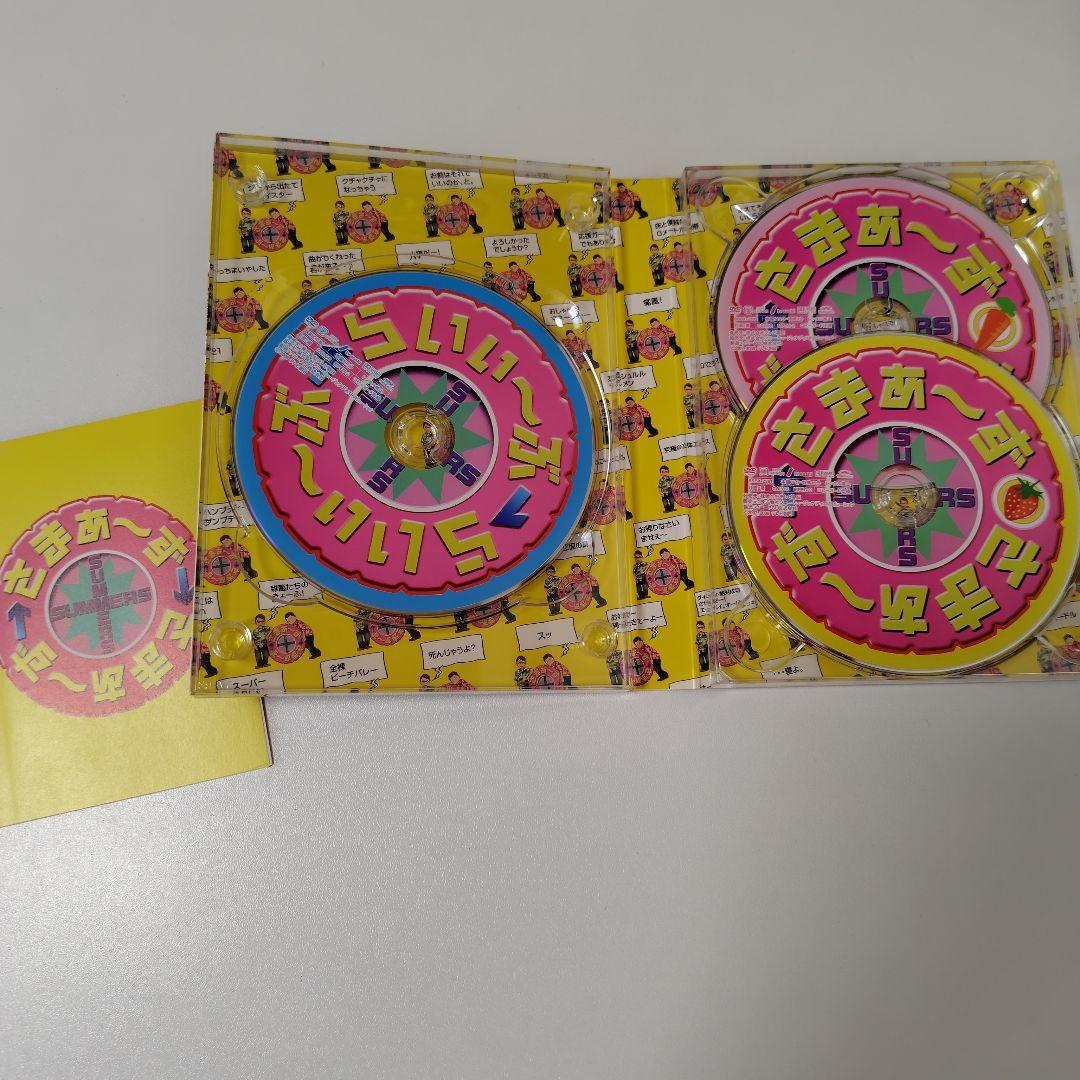 さまぁ〜ず×さまぁ〜ず DVD セット