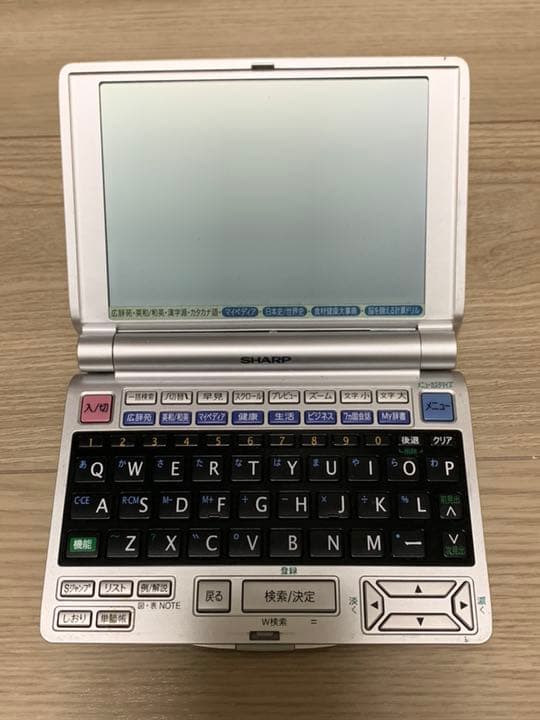 【美品】電子辞書 EX word