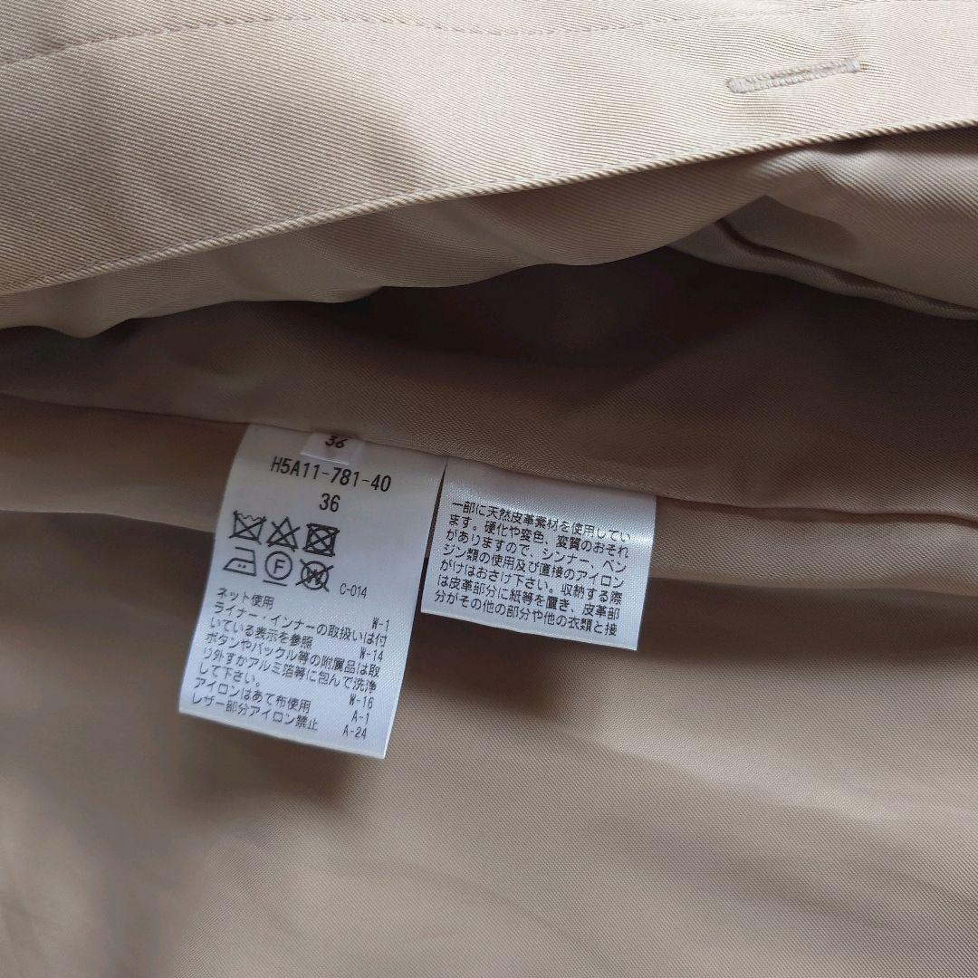 マッキントッシュフィロソフィー トレンチコート ロング ベルト 36