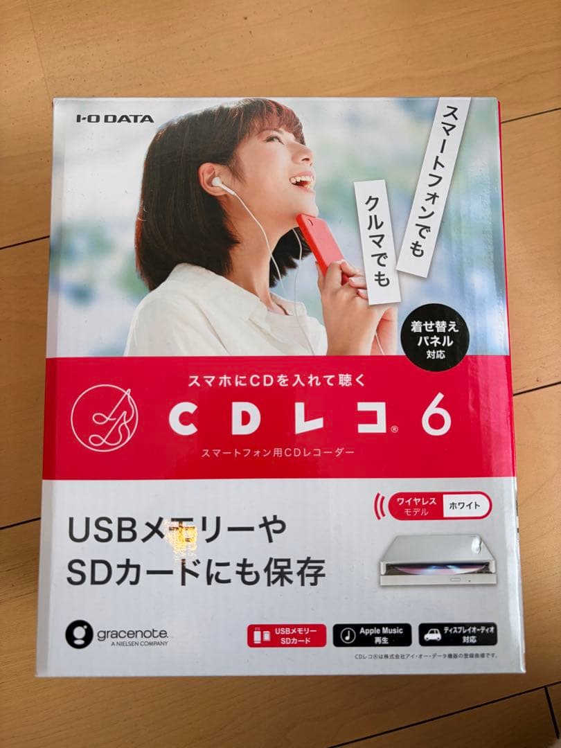 CDレコーダー