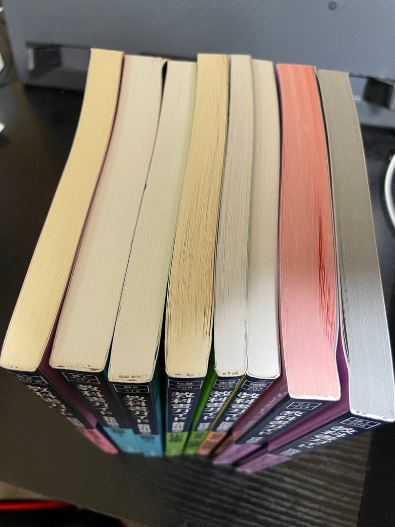 令和7度購入　高校一年生　教科書ガイド 数研出版 8冊セット