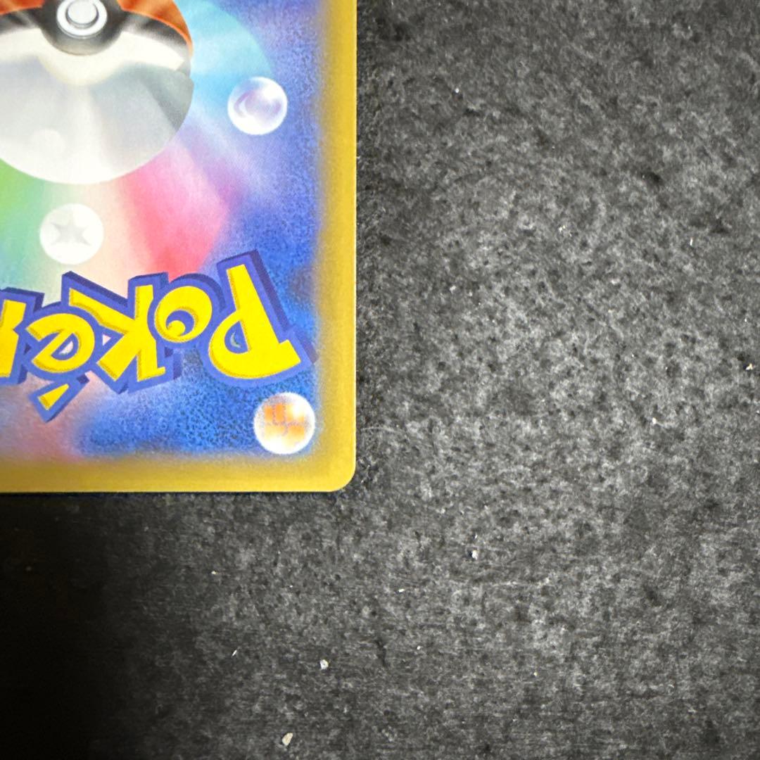 ポケモンカード　フシギバナ 25th プロモ　アニバーサリー