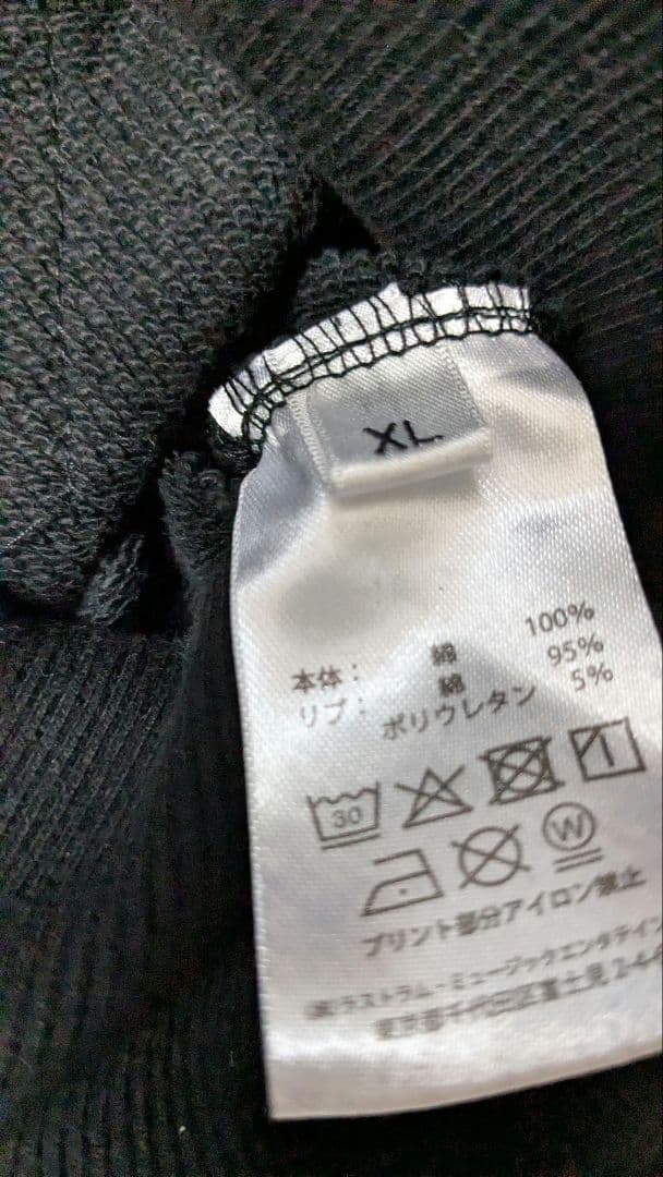 最終値下げOFFICIAL髭男DISM ヒゲダン 復刻デザインパーカーXLサイズ