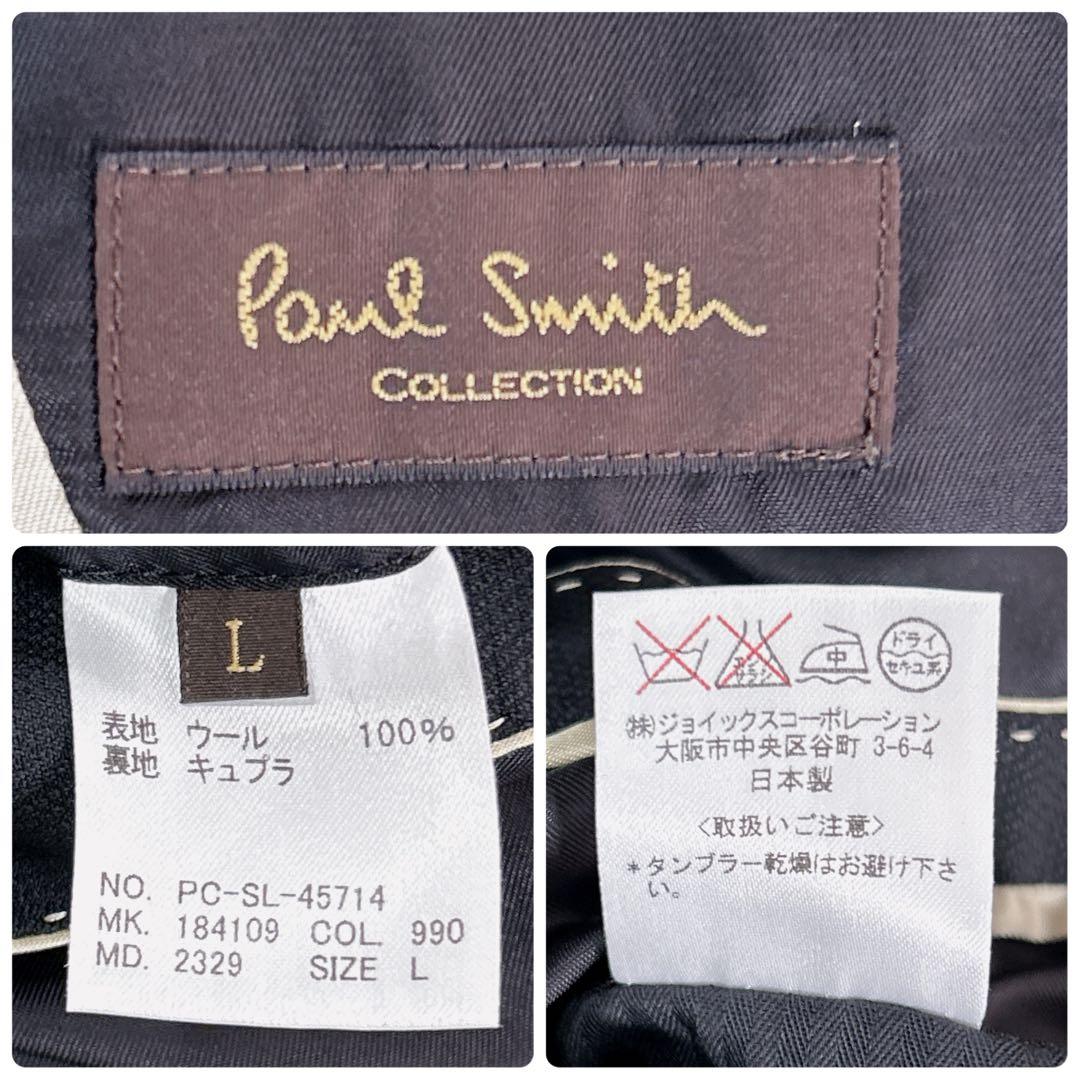 Paul Smith COLLECTION テーラードジャケット ウールメッシュ