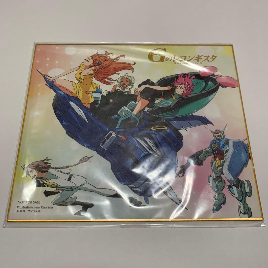【購入特典付】 Gのレコンギスタ　COMPACT Blu-ray BOX