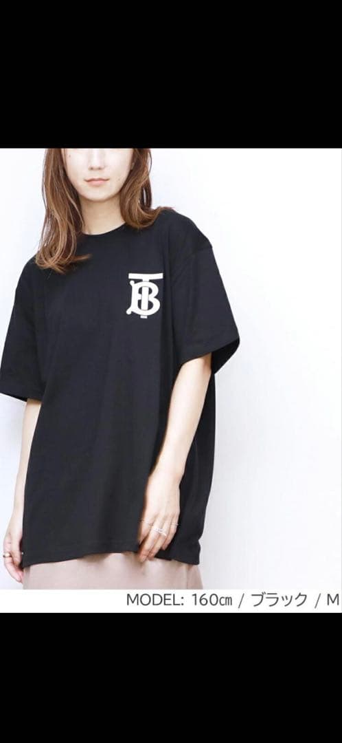 BURBERRY バーバリー　Tシャツ　ブラック (M) TBロゴ【美品】