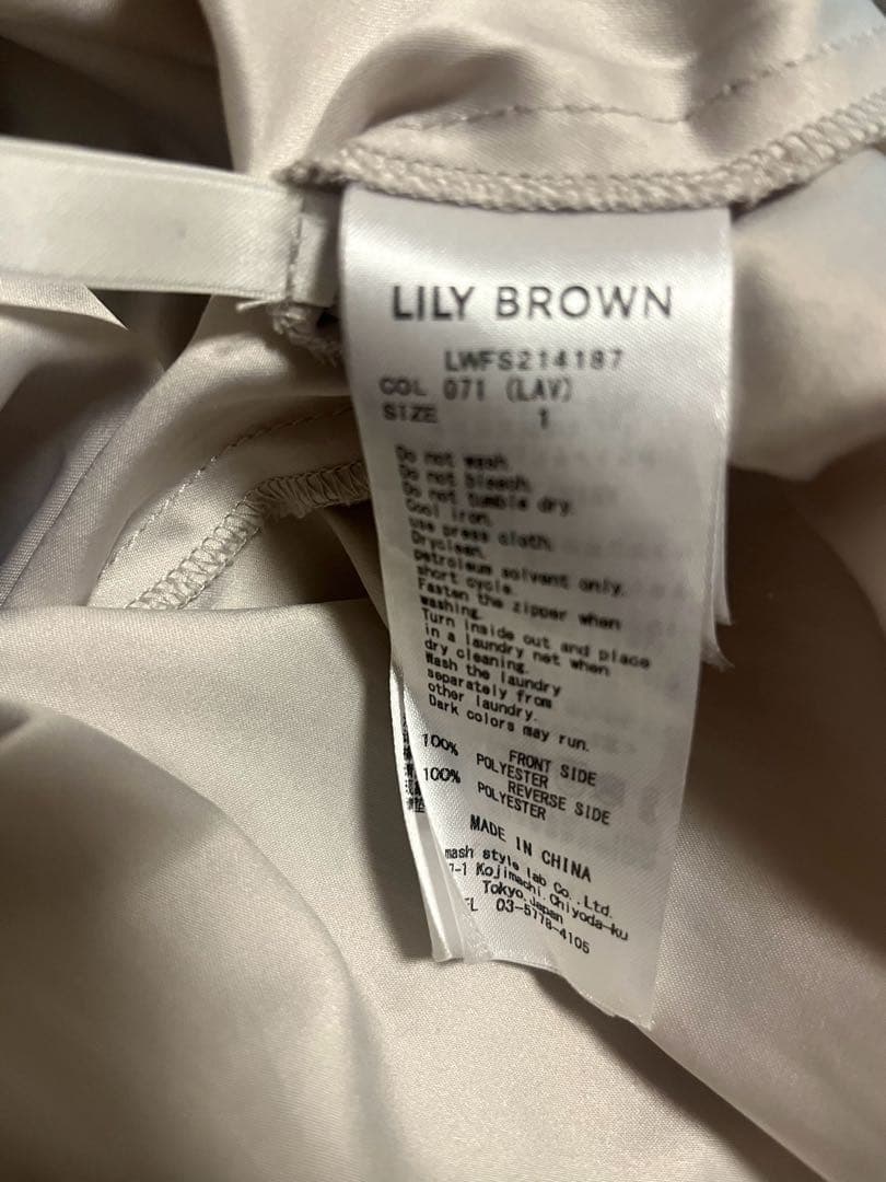 LILY BROWN snidel トップス　スカート　お洋服まとめ売り