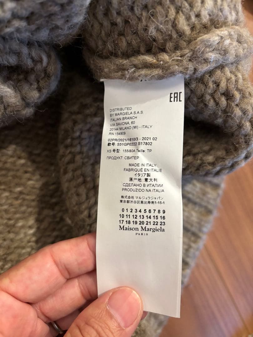 【Maison Margiela】完売品ウール混紡 カーディガン 長袖　XS