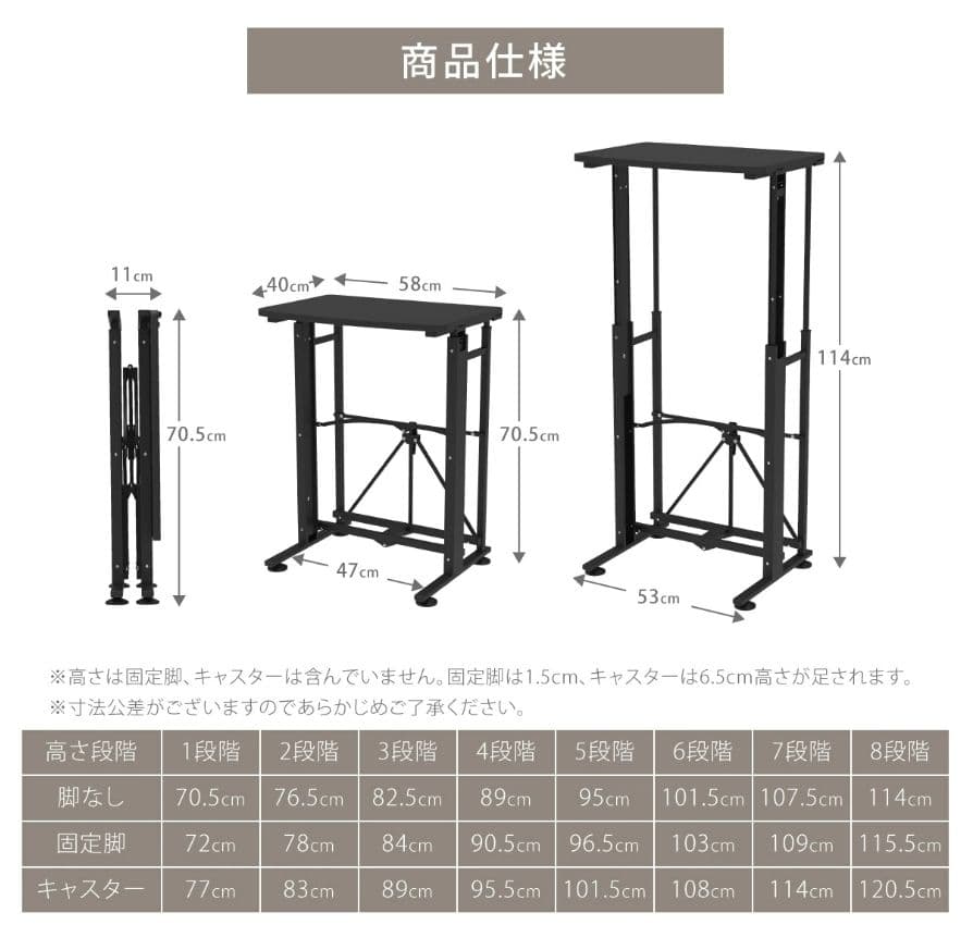 E win スタンディングデスク 昇降 折りたたみ