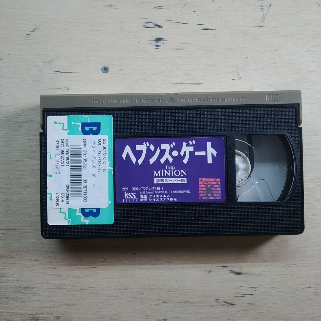 ヘブンズ・ゲート　VHS　字幕版
