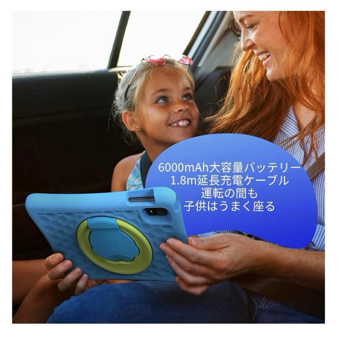 新品未使用PlimPad Kids20 Googleキッズタブレット10インチ