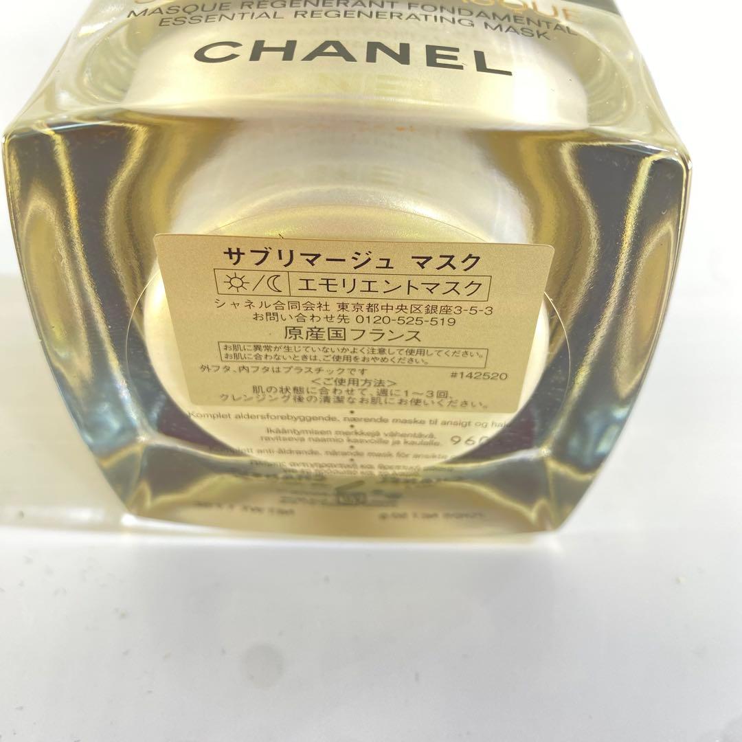 シャネル サブリマージュ マスク 50g