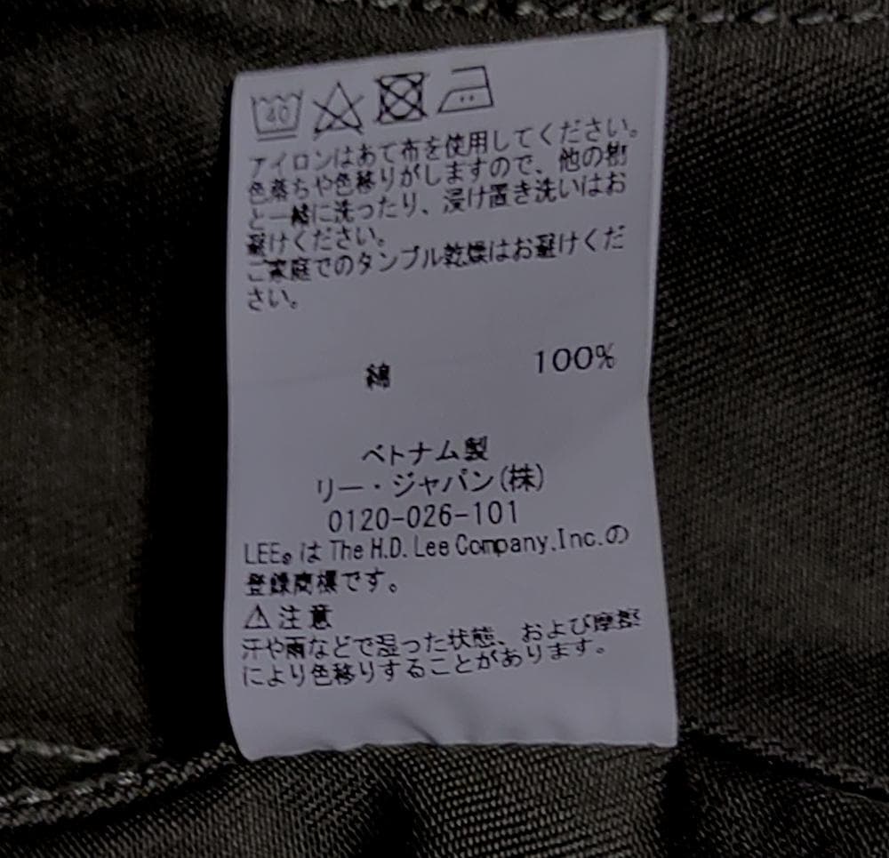 Leeリー♦️ツイルカバーオール(ロコジャケット)♦️カーキL♦美品♦送料込