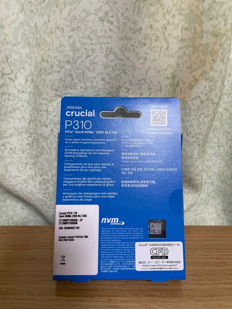 【新品未開封】クルーシャル CT1000P310SSD8-JP P310