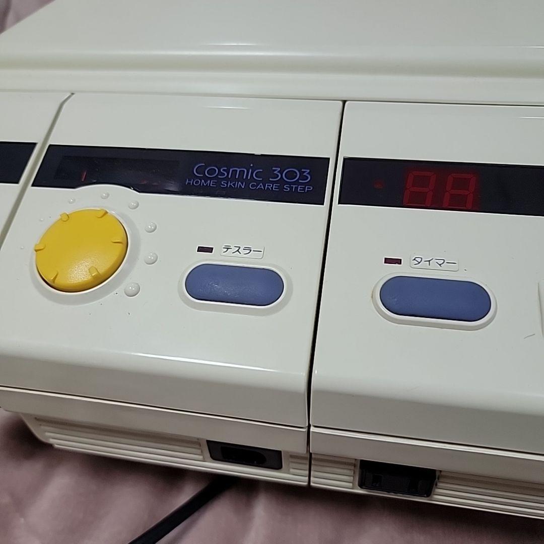 変なフリマ　機械　テスラコイル　Cosmic 303/313 美容機器　ビリビリ
