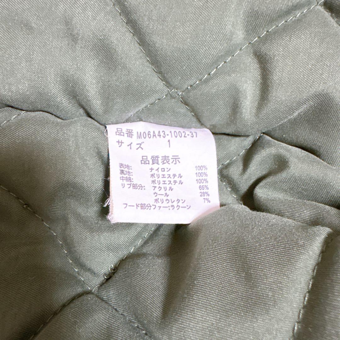 MOUSSY N-2B フライトジャケットy2k 平成ギャル カーキ サイズ1