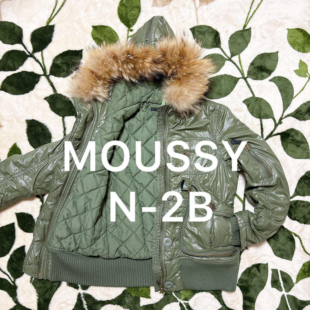 MOUSSY N-2B フライトジャケットy2k 平成ギャル カーキ サイズ1