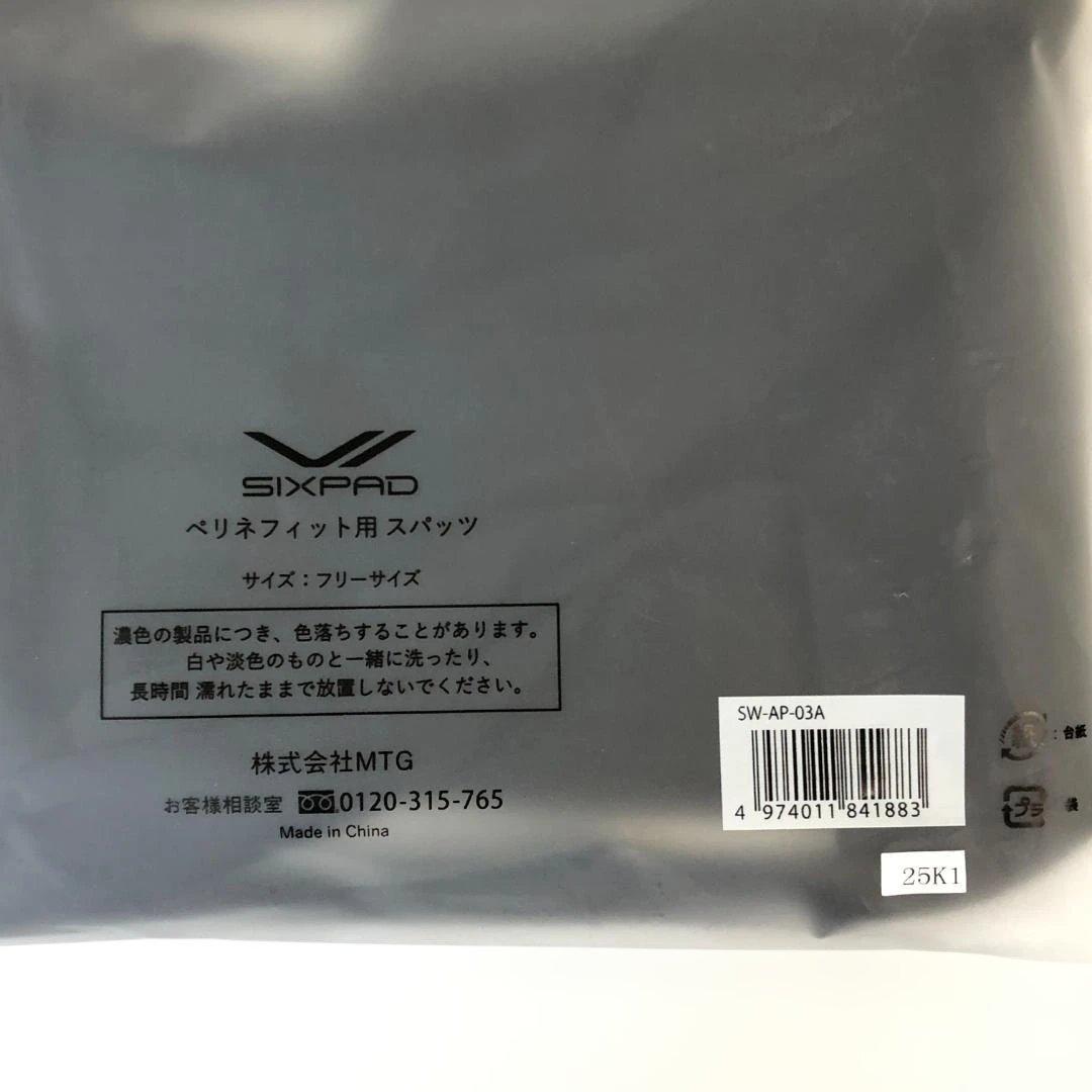 SIXPAD Perine Fit シックスパッド ペリネフィット