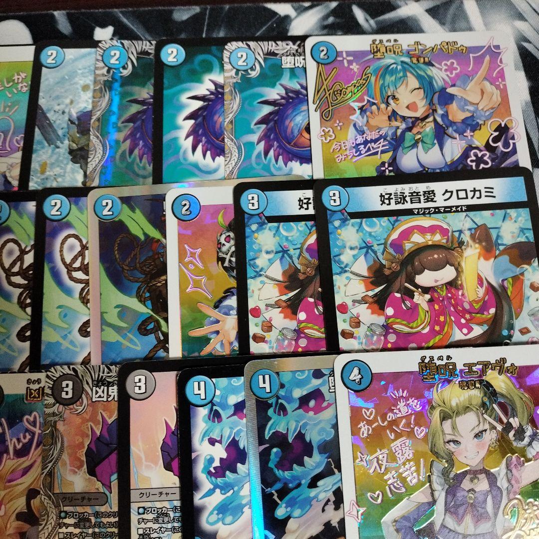 青魔道具　デッキ　神アート　バージョン分け