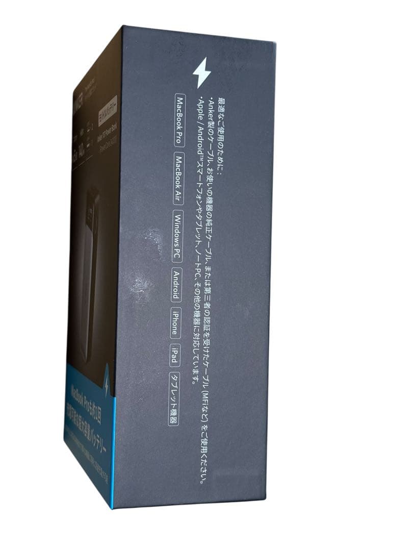 スマホアクセサリー JJ- Anker 737 Power Bank A1289N11