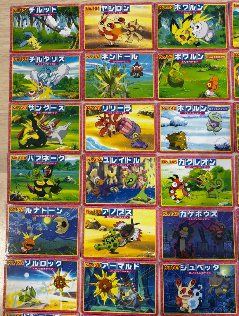 【激レア】アドバンスジェネレーション No121～No202抜けあり59枚セット