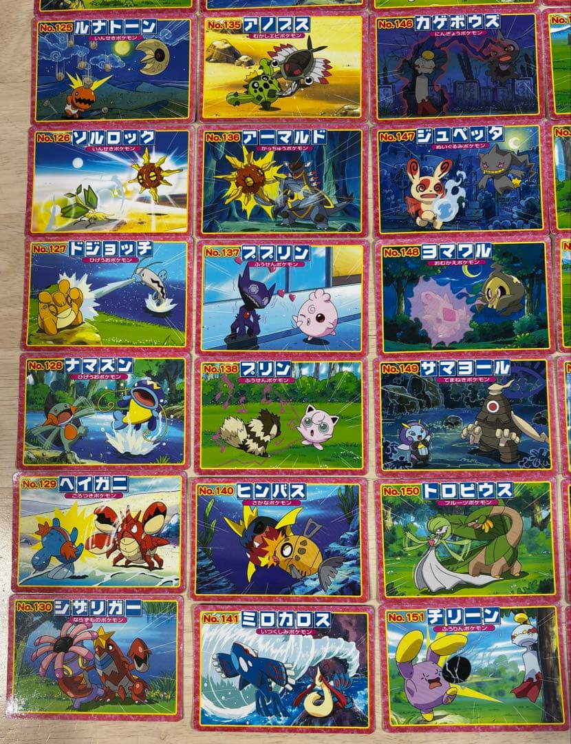【激レア】アドバンスジェネレーション No121～No202抜けあり59枚セット