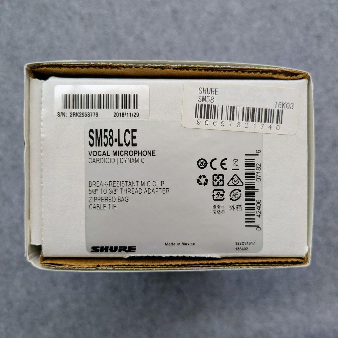 SHURE SM58 シュアー ダイナミックマイクロフォン