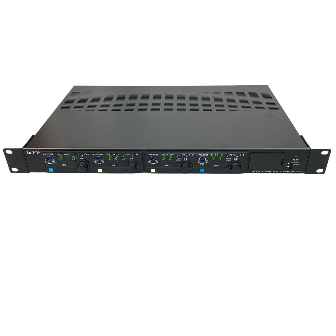 【動作良好】TOA ワイヤレスチューナー WT-1824 4波実装 受信機　美品