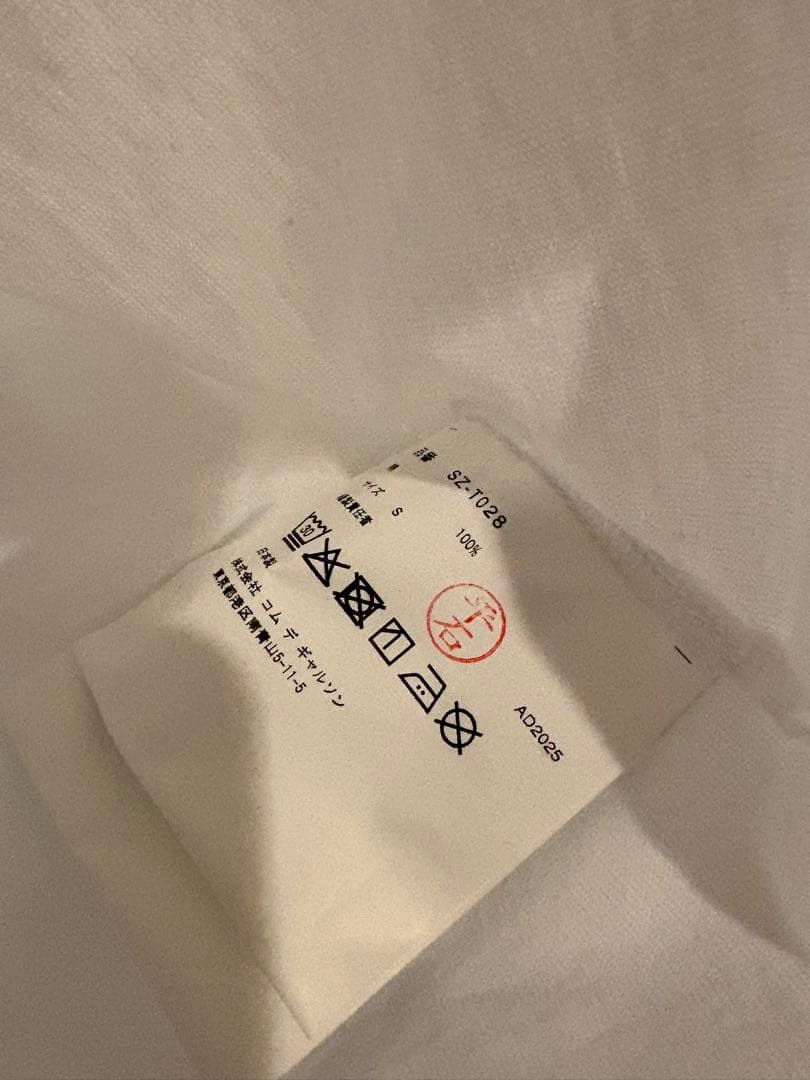 cdg Tシャツ　未使用