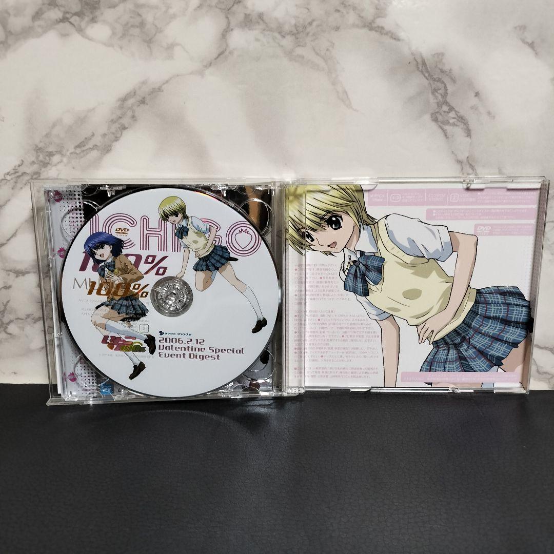 いちご100% music100% サウンドトラック　DVD付初回受注限定
