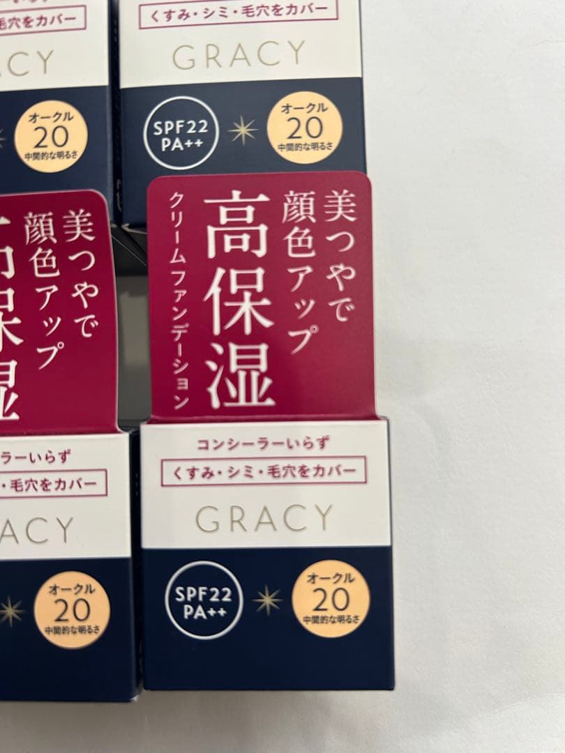 GRACY クリームファンデーション オークル20 6個セット