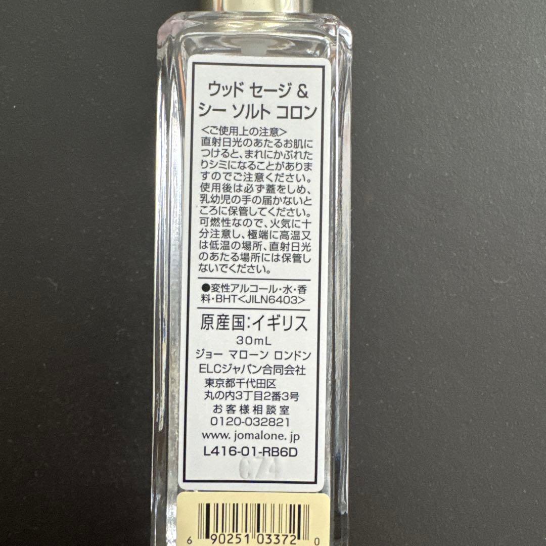 香水