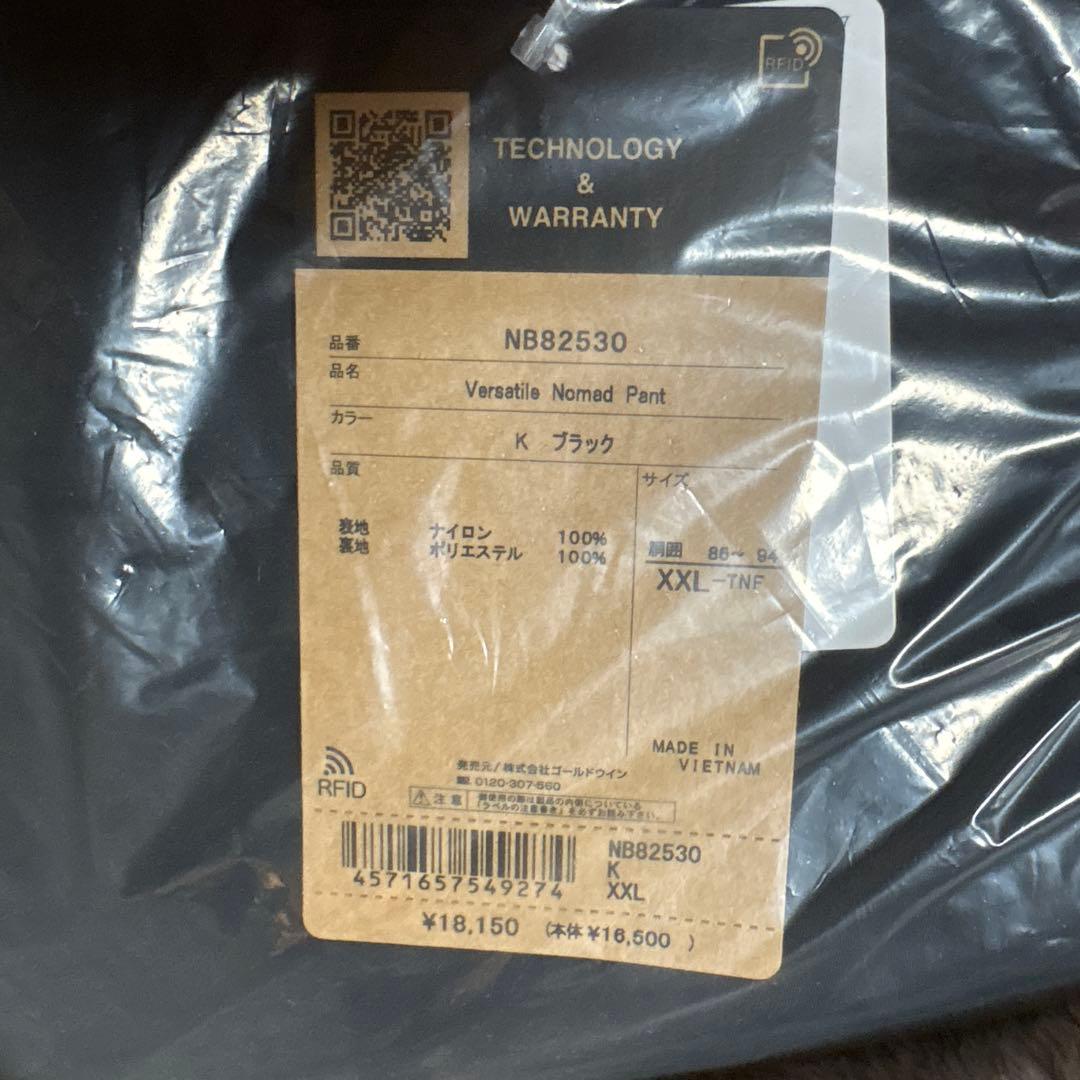 THE NORTH FACE バーサタイルノマドパンツ XXL NB82530