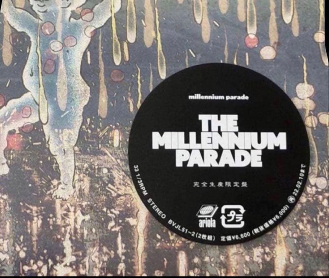 新品 The millennium parade レコード king gnu