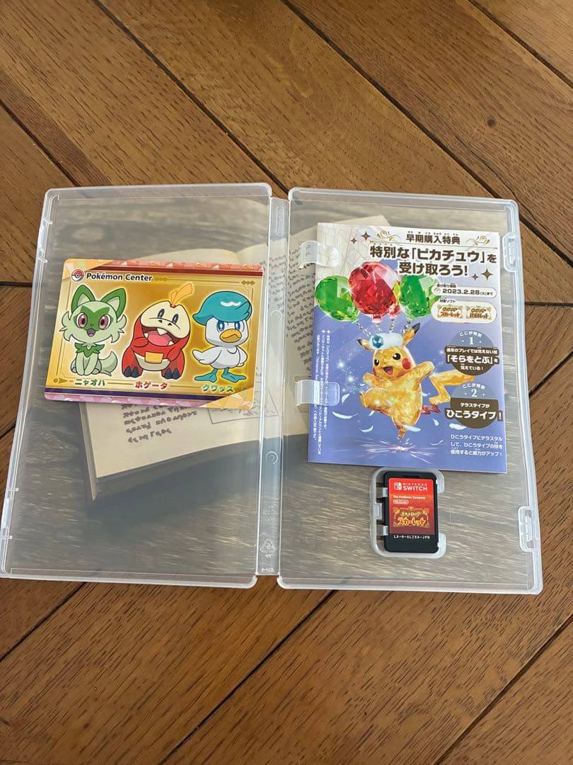 Switch lite ディアルガ パルキア ポケモンスカーレット　ポケモンza