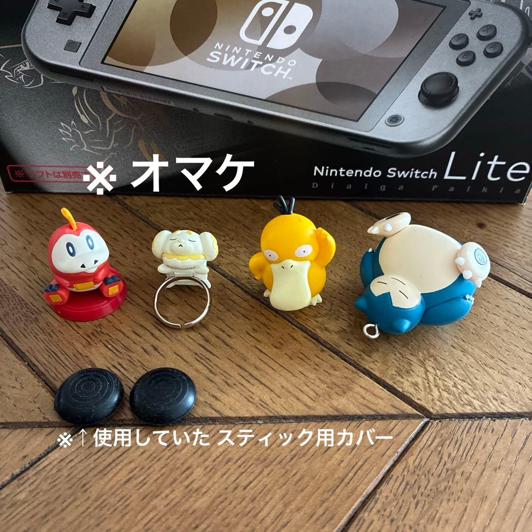 Switch lite ディアルガ パルキア ポケモンスカーレット　ポケモンza