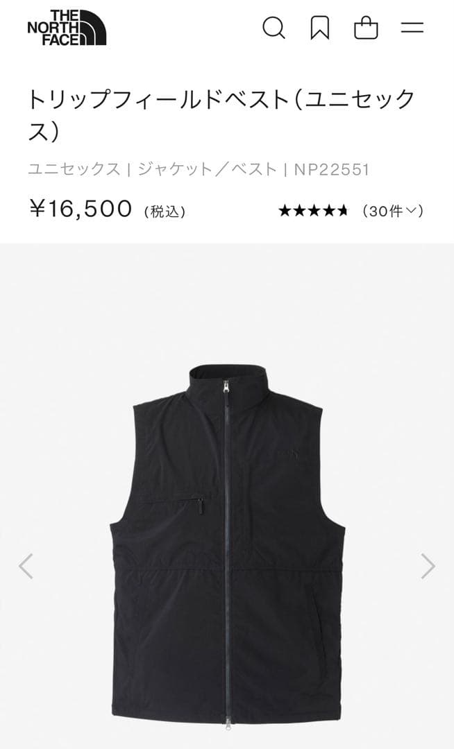 売り切り‼️極美品【THE NORTH FACE】　ベスト　オールブラック