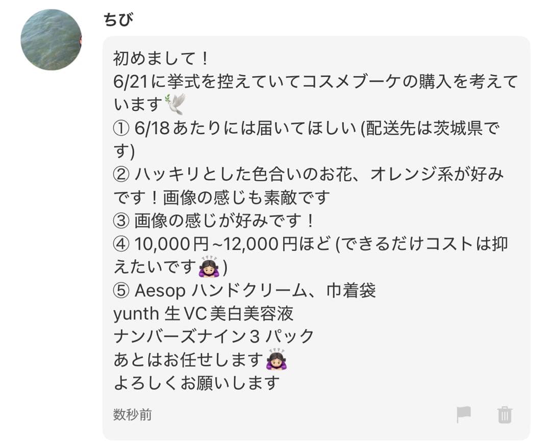 ちび様へ♥6/18