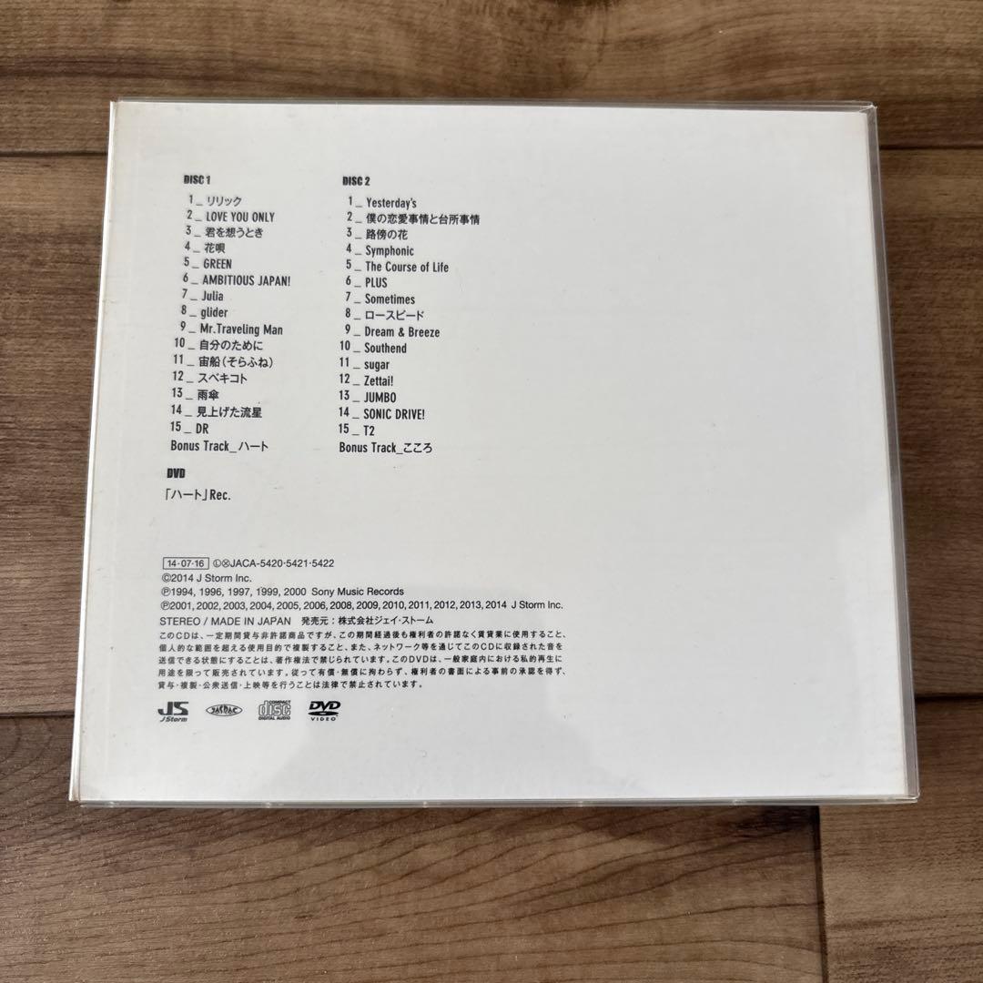 TOKIO 20th HEART 3枚組CD
