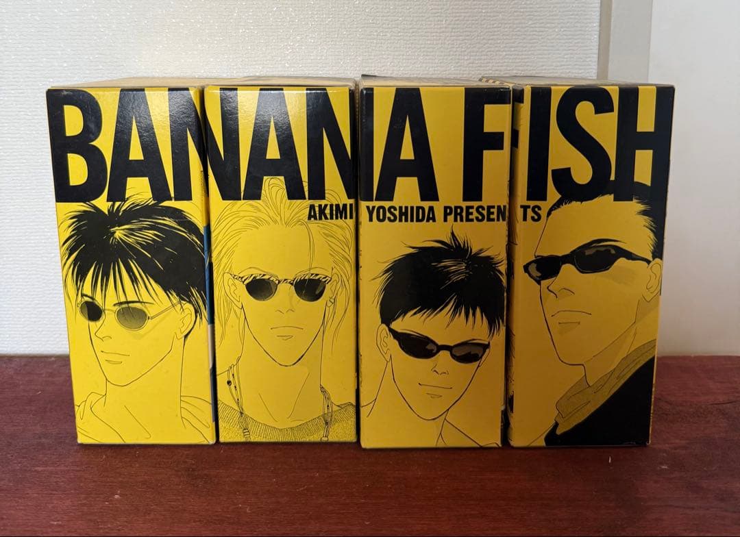 Banana Fish 復刻版 全巻セット 未開封特典付き