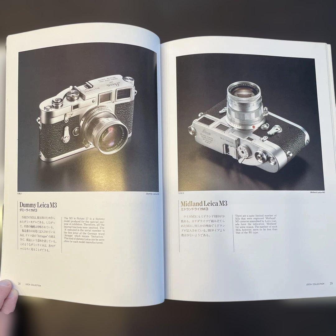 希少本LEICA COLLECTION 中村信一著