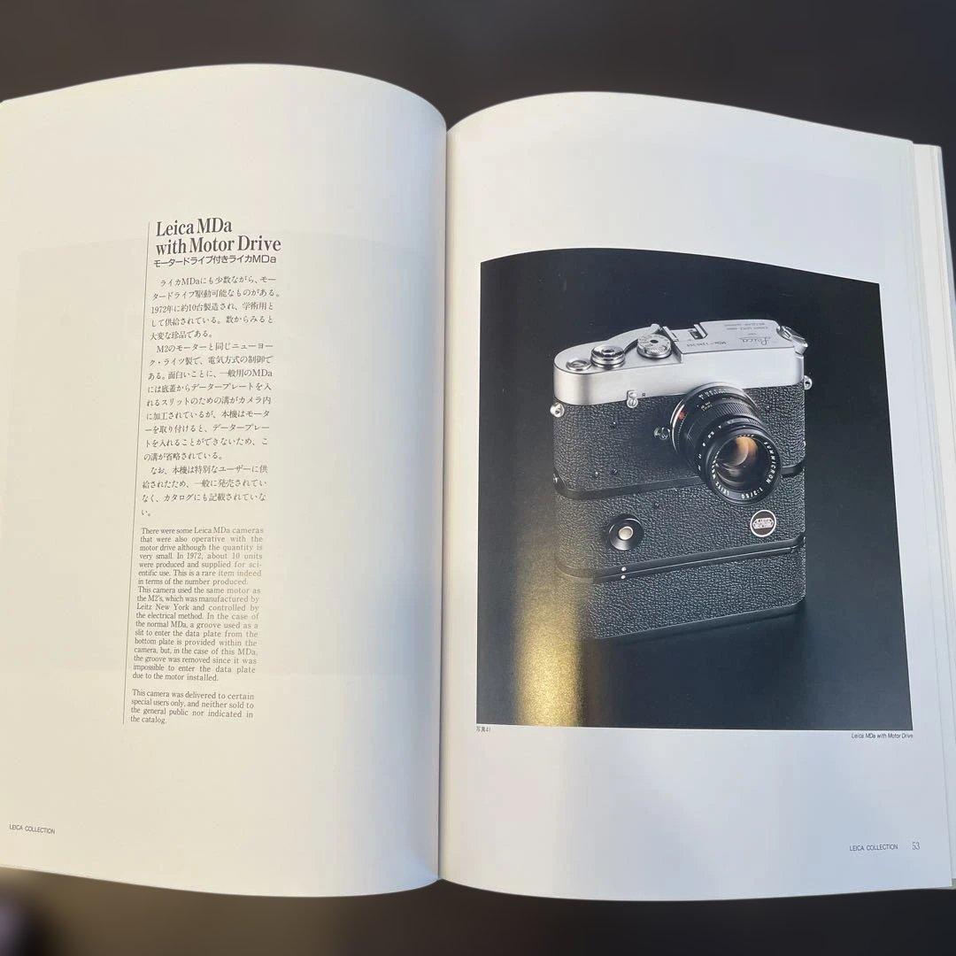 希少本LEICA COLLECTION 中村信一著